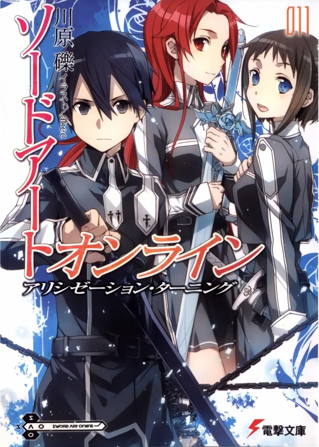 Обложка Sword Art Online. Том 11. Поворот Алисизации