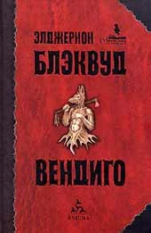 Обложка Рассказы