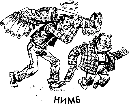 Обложка Нимб