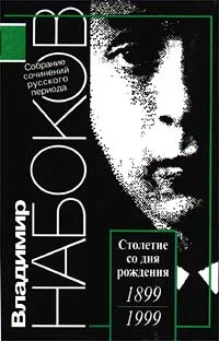 Обложка Эссе и рецензии
