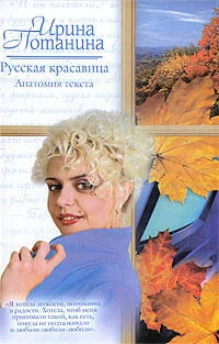 Обложка Анатомия текста