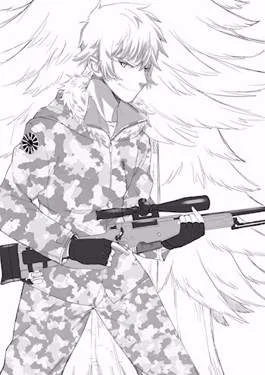 Обложка Упавшее небо II