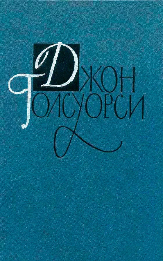 Обложка Том 13