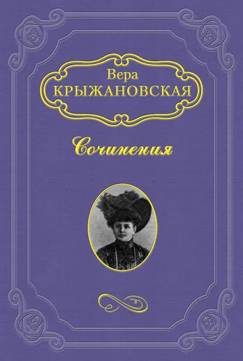Обложка Мертвая петля