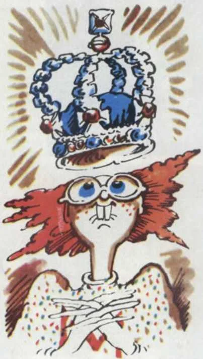 Обложка Интимный дневник Маргарет Хильды Робертс