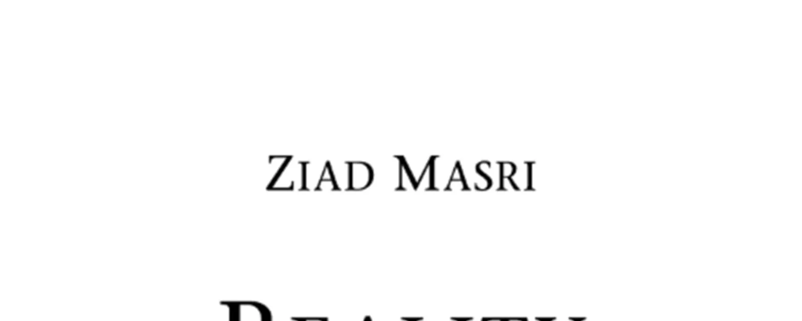 Обложка Реальность без завесы