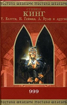 Обложка Сувениры и сокровища: история одной любви