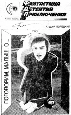 Обложка Зачем?