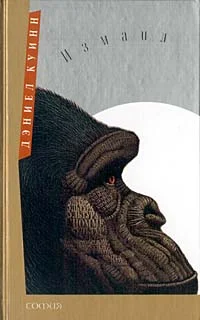 Обложка Измаил