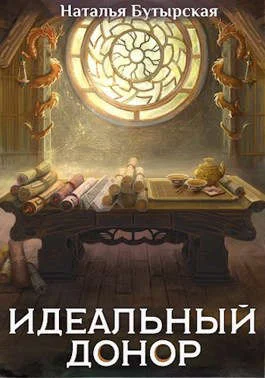 Обложка Дворец