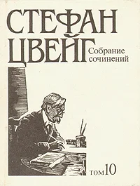 Обложка Стихотворения
