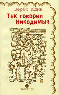 Обложка Счастливые люди (сборник)