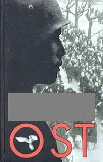 Обложка Нагрудный знак «OST»