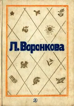 Обложка Том 1