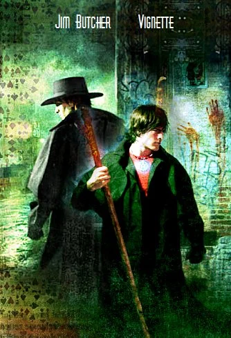 Обложка Реклама - двигатель торговли (5.1)