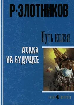 Обложка Равноценный обмен