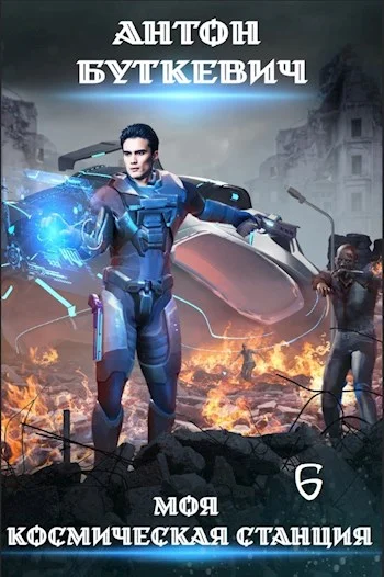 Обложка Битва Преемников