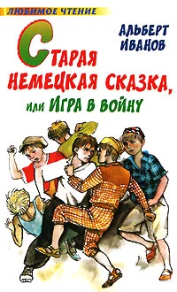 Обложка Глаза