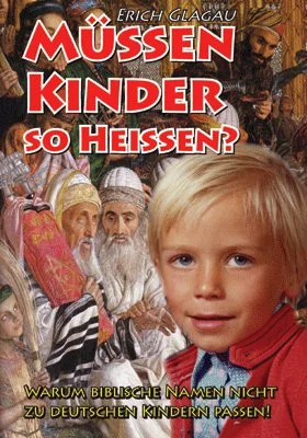 Обложка Нужно ли называть детей такими именами?