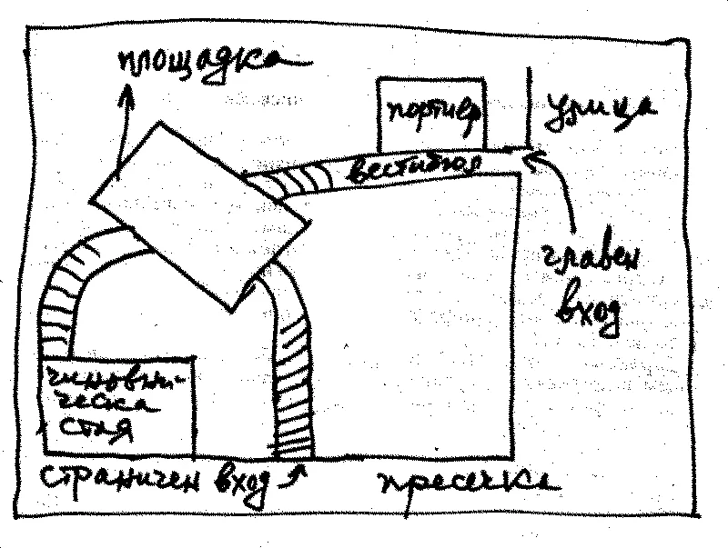 Обложка Морски договор ((Историята разказва д-р Уотсън))