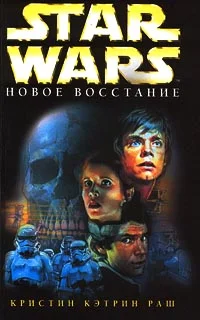 Обложка Новое восстание