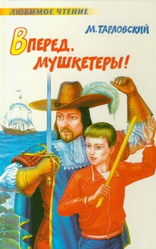 Обложка Золотая лодка