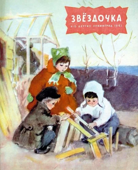 Обложка Фотография