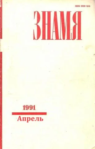 Обложка Рязанка
