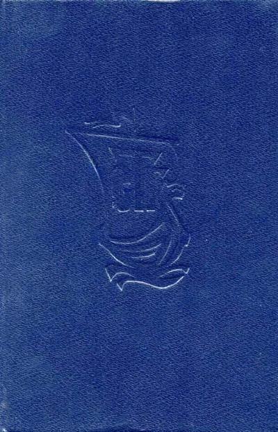 Обложка Ящик Пандоры