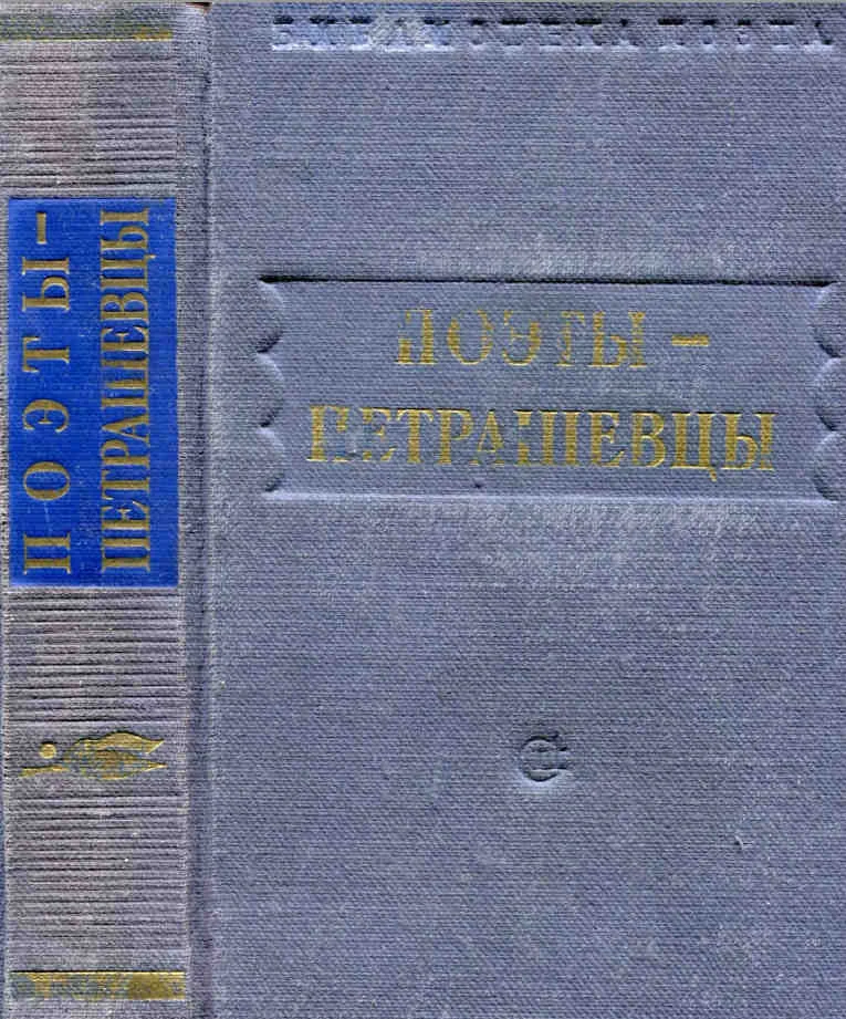 Обложка Стихотворения