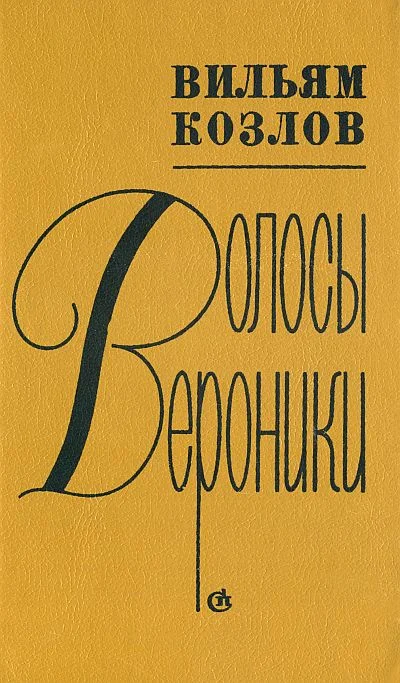 Обложка Дай лапу, дружище!