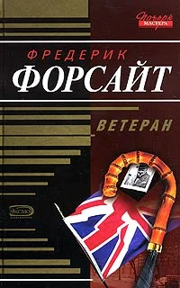 Обложка Шепот ветра