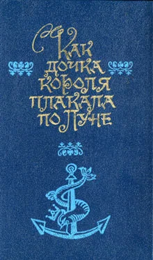 Обложка Дети воды
