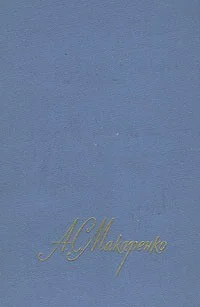 Обложка Честь