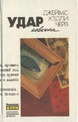 Обложка Плоть орхидеи
