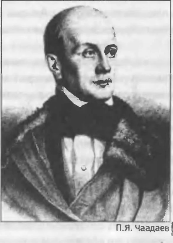 Обложка Россия и Европа. Т.3