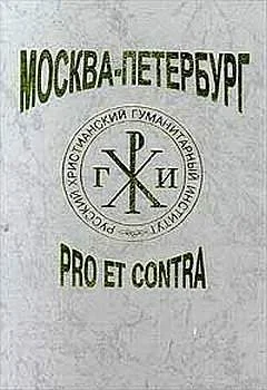 Обложка Летняя жизнь в столицах