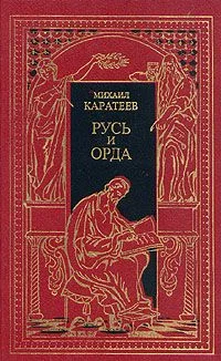 Обложка Богатыри Проснулись