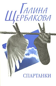 Обложка Трое в доме, не считая собаки