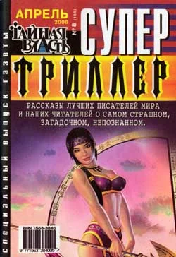 Обложка Свет