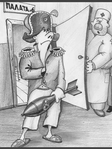 Обложка Тайна Шестой Палаты Уровень второй.