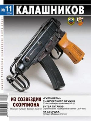 Обложка Вместо пороха – ВВ