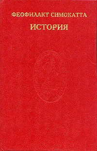 Обложка История