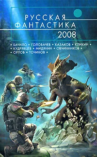 Обложка Последний портал