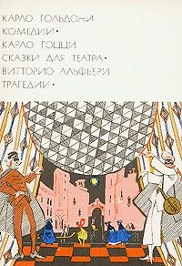 Обложка Веер
