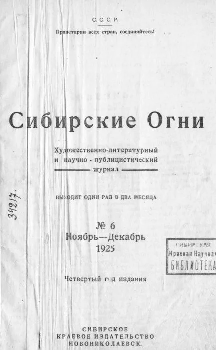 Обложка Болезнь