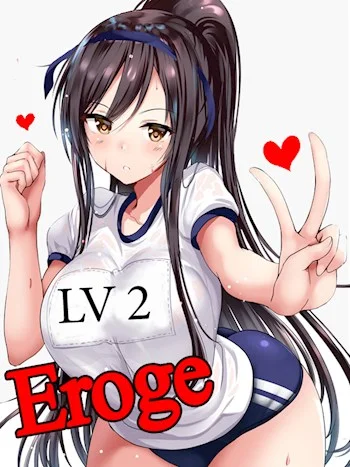 Обложка Eroge LV2: Все любят большие сиськи