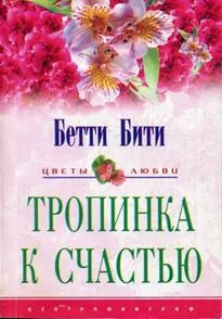 Обложка Призрак мисс Миранды