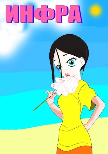 Обложка Начало финальной жизни