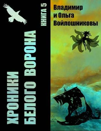 Обложка Пока летит монета